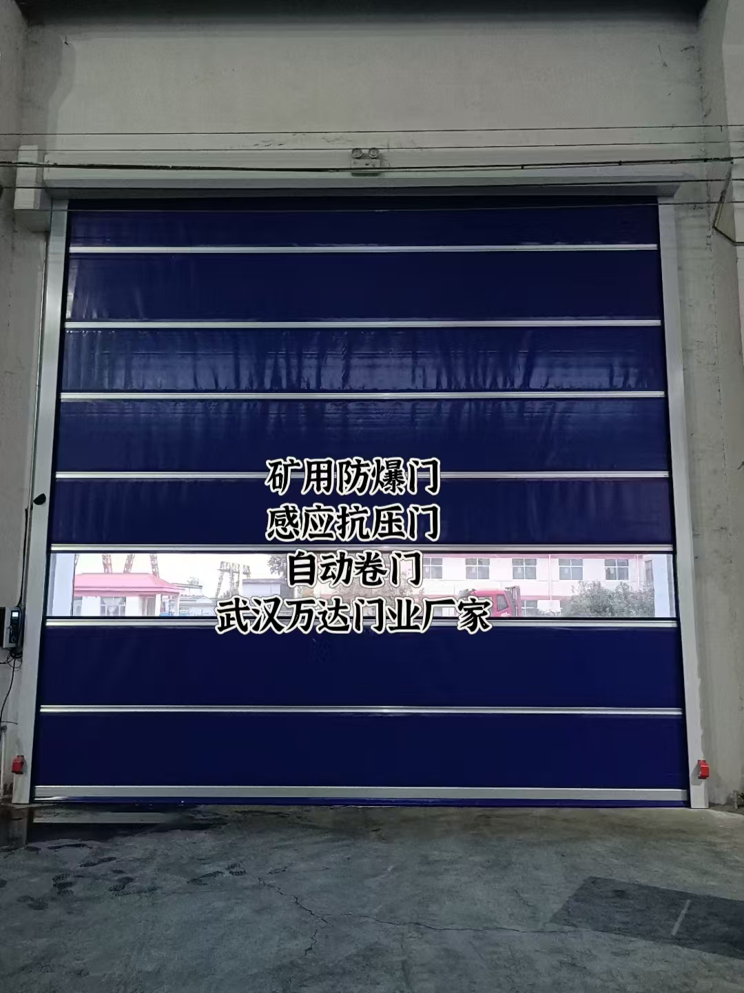 南陵自动调节风门,感应风控风窗